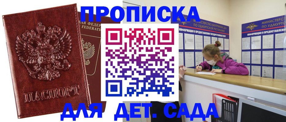 миграционный учет в Трубчевске